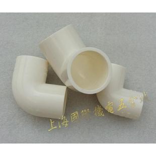 上海20-63mm中财给水管90度弯头 PVC-U饮水管弯头 中财PVC管配件
