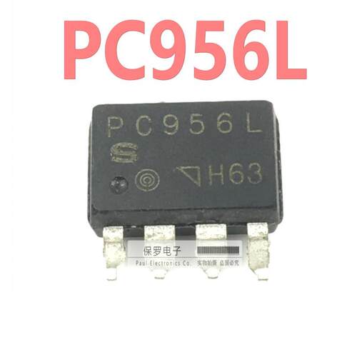 光耦 光隔离器 PC956L SOP-8贴片 原装现货