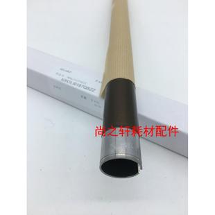 SF201 2348N 2648 原装 SDN定影上辊 2048SV 3148 加热辊 夏普