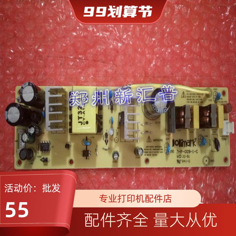 拆机原装映美FP-620K电源板TP-635 FP-630K FP-630KII K2供电路板