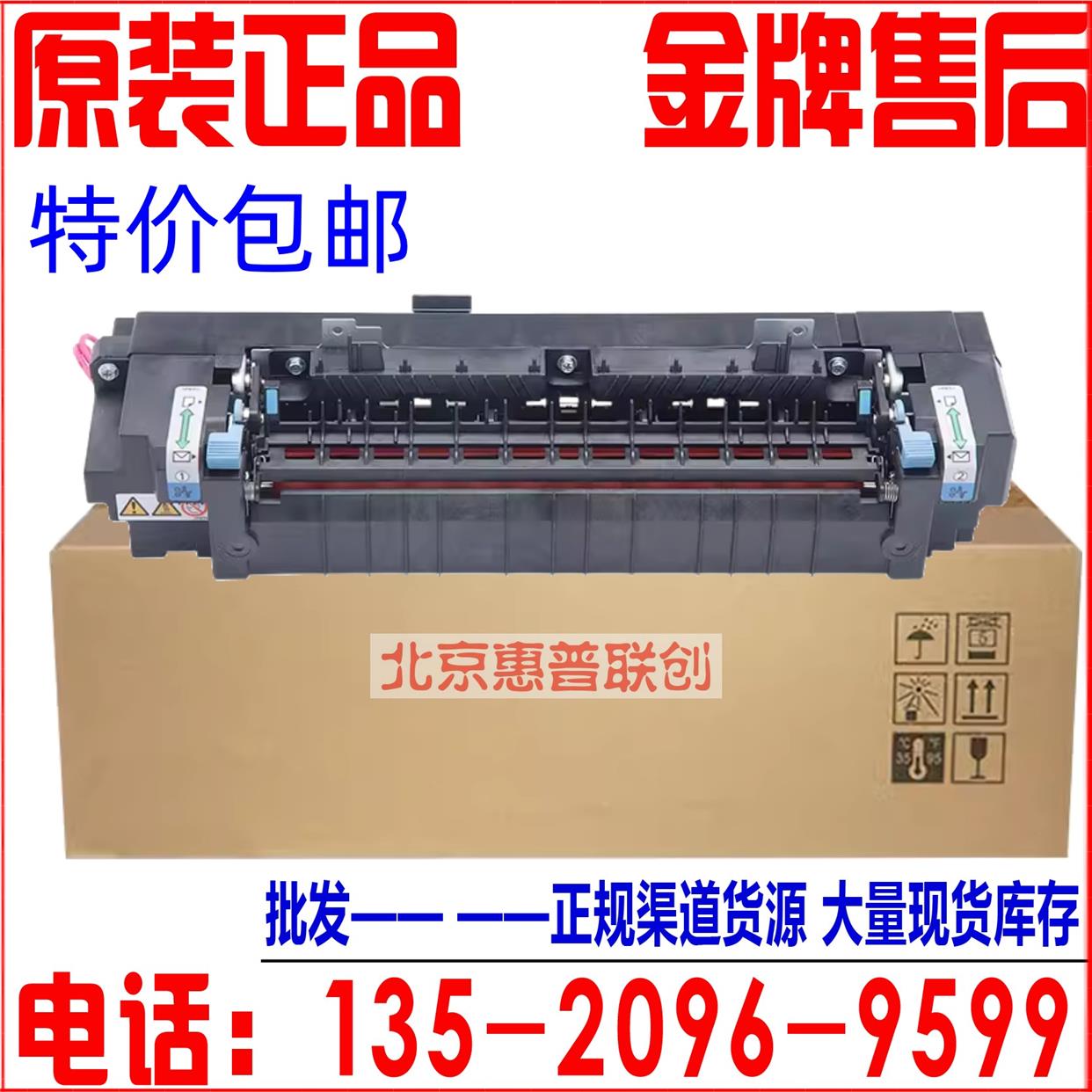 适用理光SP C240DN C242SF C252SF C250DN定影组件 加热组件