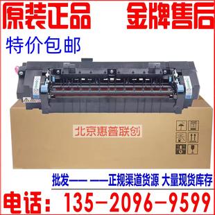 C250DN定影组件 适用理光SP C252SF C242SF 加热组件 C240DN