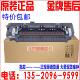 C250DN定影组件 适用理光SP C252SF C242SF 加热组件 C240DN