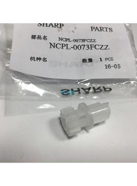 原装夏普AR350 450 351 451N 310 420U 355 455鼓架废粉齿轮0073