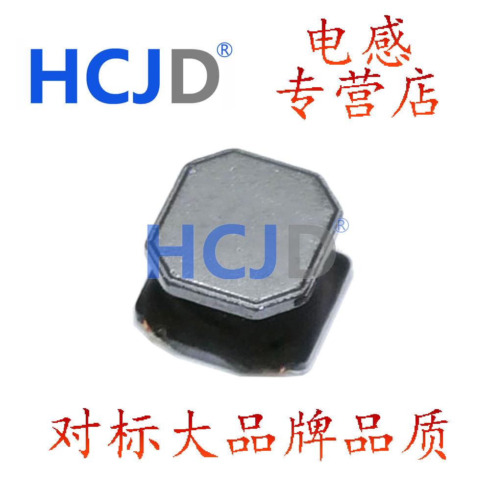 NR5040贴片磁胶电感屏蔽功率 5*5 4R7 2.2 4.7 10 22 33 47 100UH