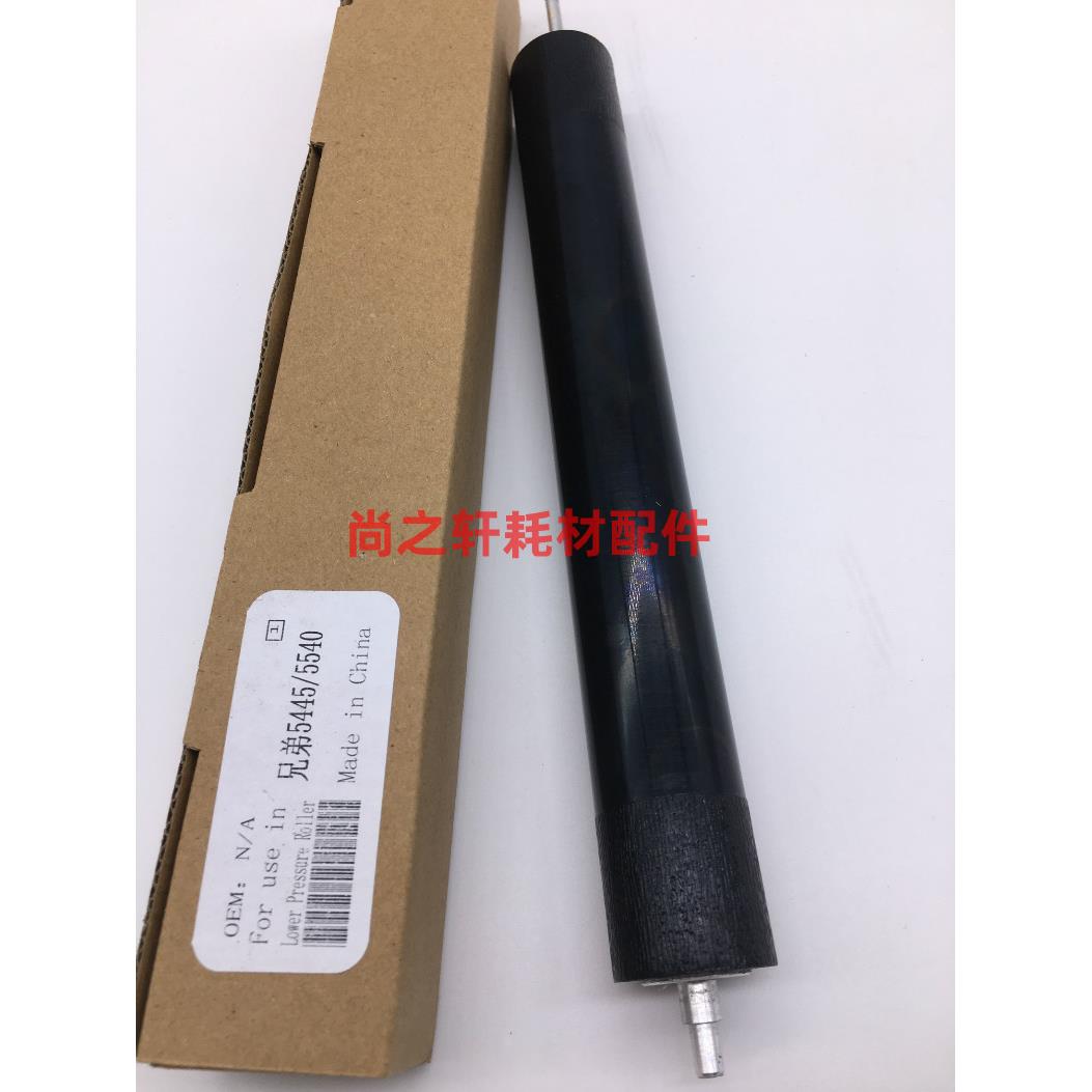 进口联想LD4637 3800DN LJ3700D M8600 M8900DNF定影下辊橡胶辊