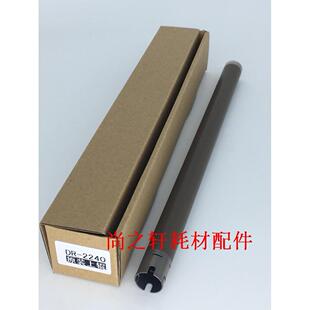 2240 2400 加热辊 兄弟2130 定影上辊 上棍 7055 7360 原装 2250