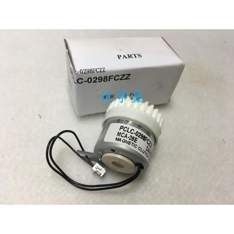 夏普AR310 420 350 450 351 451 355 455 3511 一纸盒离合器0298
