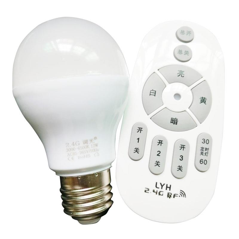爱迪生智能遥控LED调光灯泡三色变光床头卧室壁灯泡E27大螺口球泡
