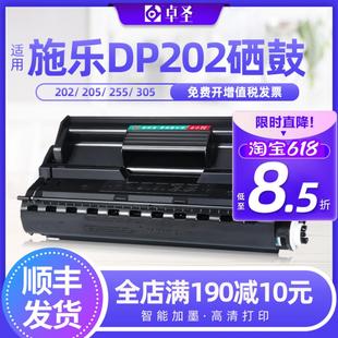 适用施乐P355D墨粉盒P368D打印机硒鼓M355DF粉盒P355DB碳粉盒鼓架