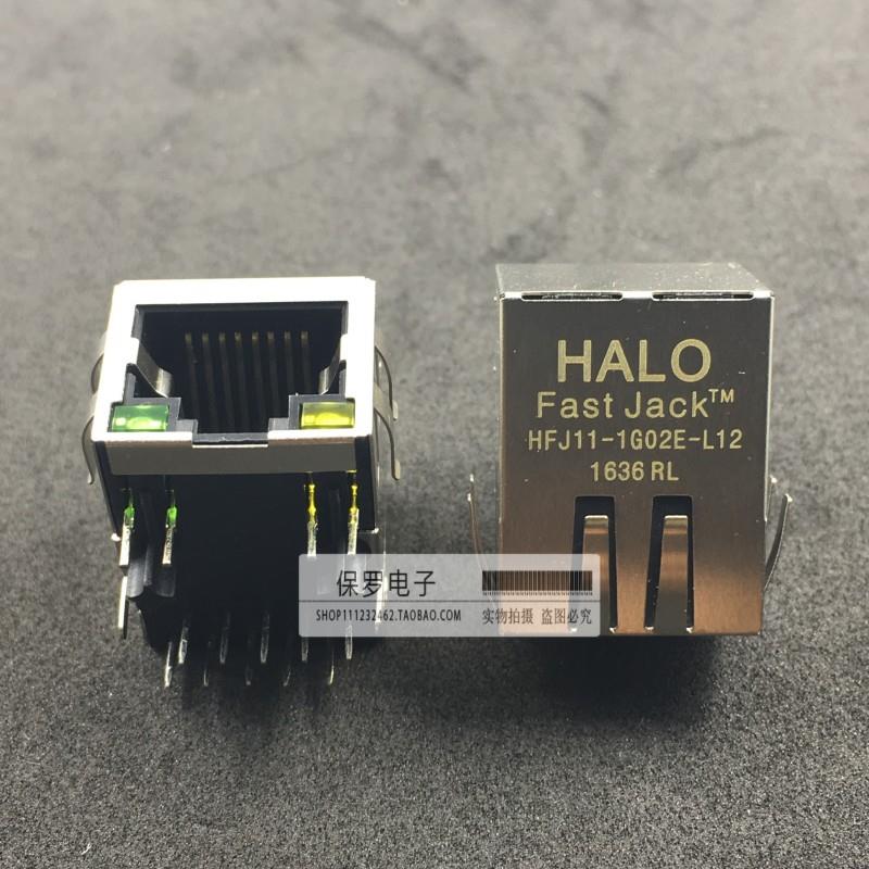 网络变压器 HFJ11-1G02E-L12RL RJ45网络接口 HALO原装正品