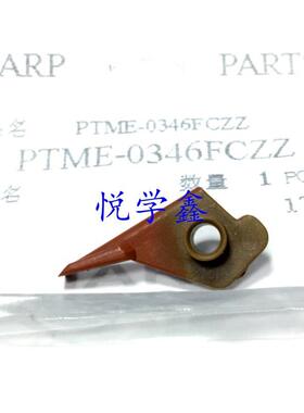 夏普MX M623N 623 753 6508 7508 U N 定影 上分离爪 原装 弹簧