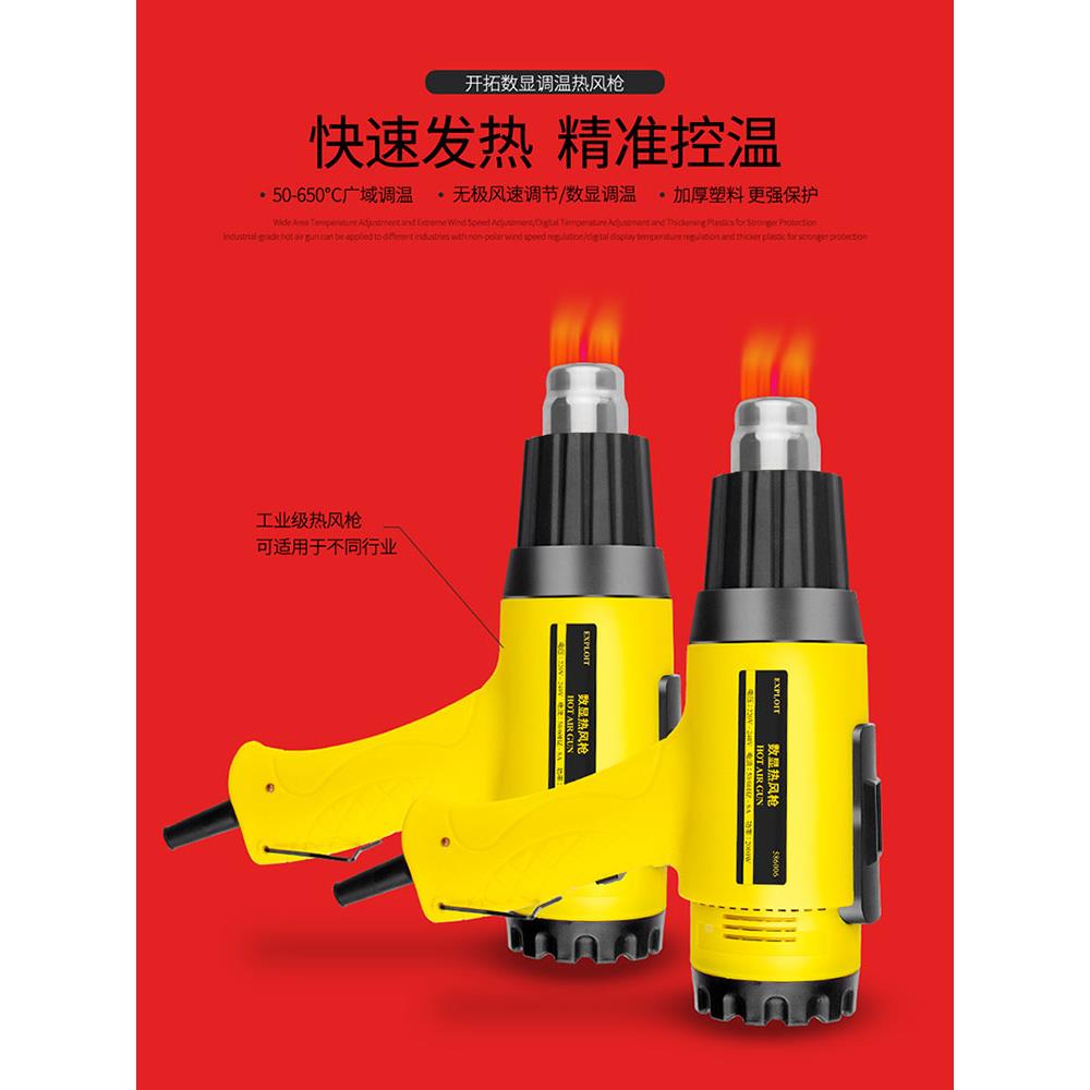 可调温热风枪 1600/2000W数显工业级汽车贴膜烤枪 080603