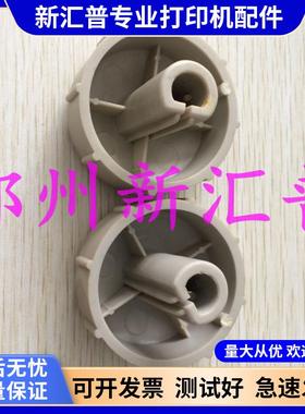 富士通 DPK700 710 800 810 880 890 900 910 手柄 手扭 旋钮