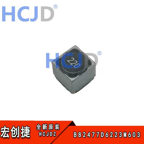 全新现货 B82477D6223M603 47uH 功率电感 ±20% 去耦电感