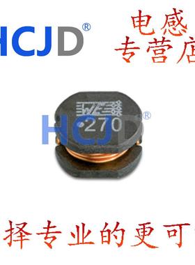 744773068贴片功率电感 ±20% 6.8μH 2.1A 可以直拍