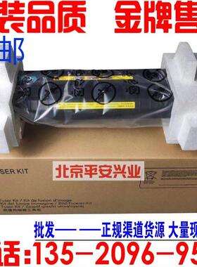 全新原装 HP775 770定影组件M775 M770 M772定影 加热组件 热凝器