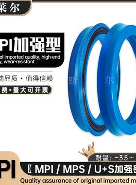 MPI/MPS/U+S 55*65*6加强密封圈40MM 挖机油缸主油封