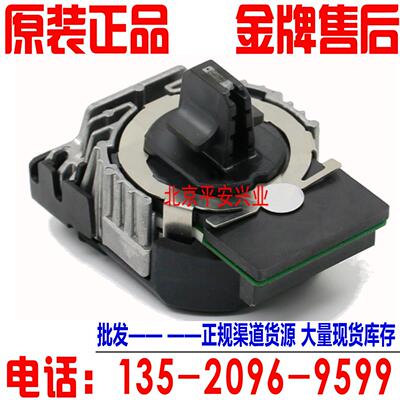 原装 四通 OKI7000F+ 5500FS+ 7700F+ OKI5500F+ OKI5200F+打印头