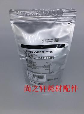 适用理光1013 1515 175L MP550 551 基士得耶517 载体  原装铁粉