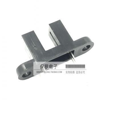 WYC槽型光耦H104 H105 H206 H208光电开关H21A3对射传感器 遮光器