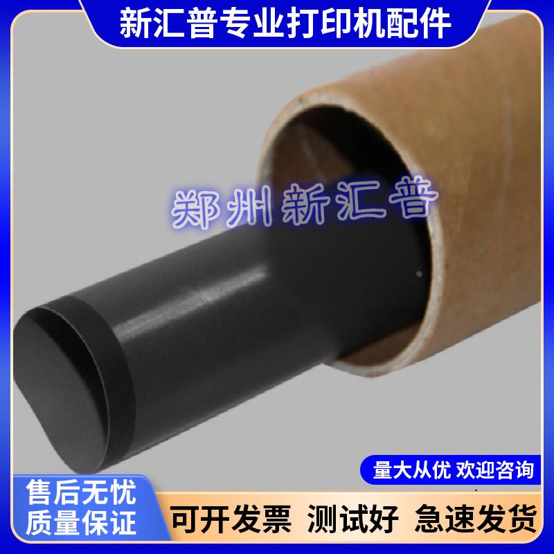 施乐105b M215B M105F M158F M215F定影膜CM215F P255D定影加热膜