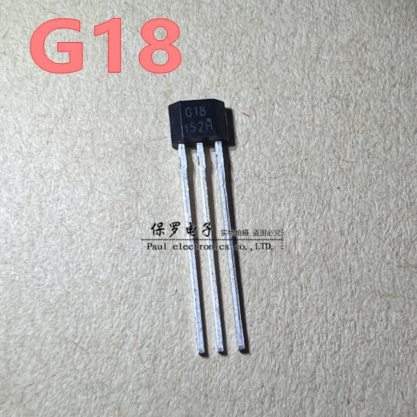 GH1881 双极锁存型霍尔位置传感器 G18 高灵敏电机霍尔 上海鑫雁