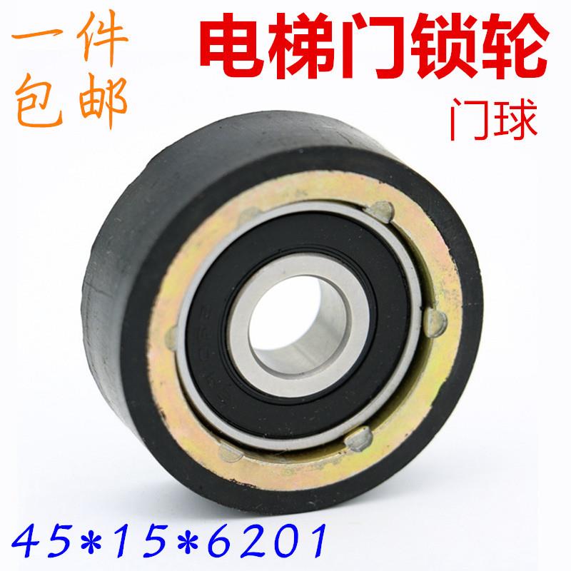 适用于日立电梯涨力装置轮子45*15*6201*12内孔 日立门球轮送卡簧