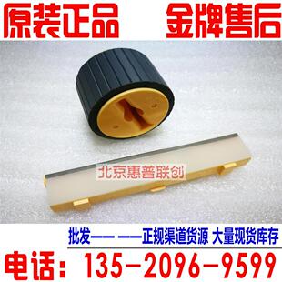 S2010 2240 S2420 S2520 纸盒搓纸轮分页器 S2220 富士施乐S1810