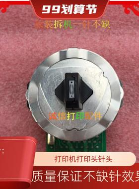 OKI 5100F/5150F/5200F/5200FS/5500F /1190CS/1800C打印头 针头