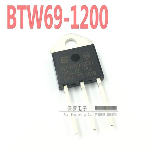 单向可控硅 BTW69-1200 BTW691200 TO-3P直插 50A 1200V 全新现货
