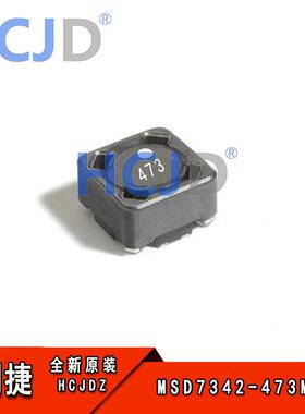 MSD7342-473MLC 7.5x7.5x4.6mm 47uH 线艺共模电感滤波器