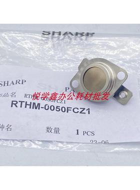 原装夏普AR2048 2348 2648 3148NSD上恒温器 定影组件 热保险0050