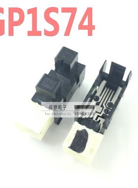 GP1S74P GP1S74 透射式光电传感器 槽型光耦 槽宽5MM 光电开关