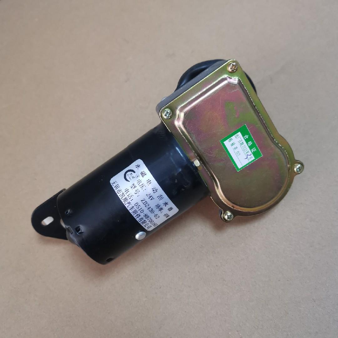 徐工吊车xct8120bl25K5c-1吨配件大全雨刮电机动刮水器ZD2430-62