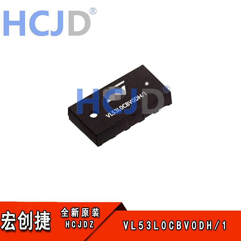 全新 VL53L0CBV0DH/1 光学传感器IC 封装LGA  VL53L0CBV0DH