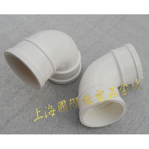 ERA公元PVC-U管排水管 90°弯头公元pvc管材管件公元水管国标配件