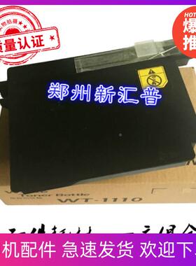京瓷FS1040 1020 1025 1120 1041 1060 WT1110废粉盒碳粉仓回收盒