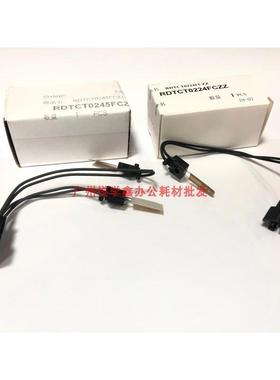 夏普MX 4621 5621 SF S361 S461 N B R 定影 上辊 下辊 热敏电阻