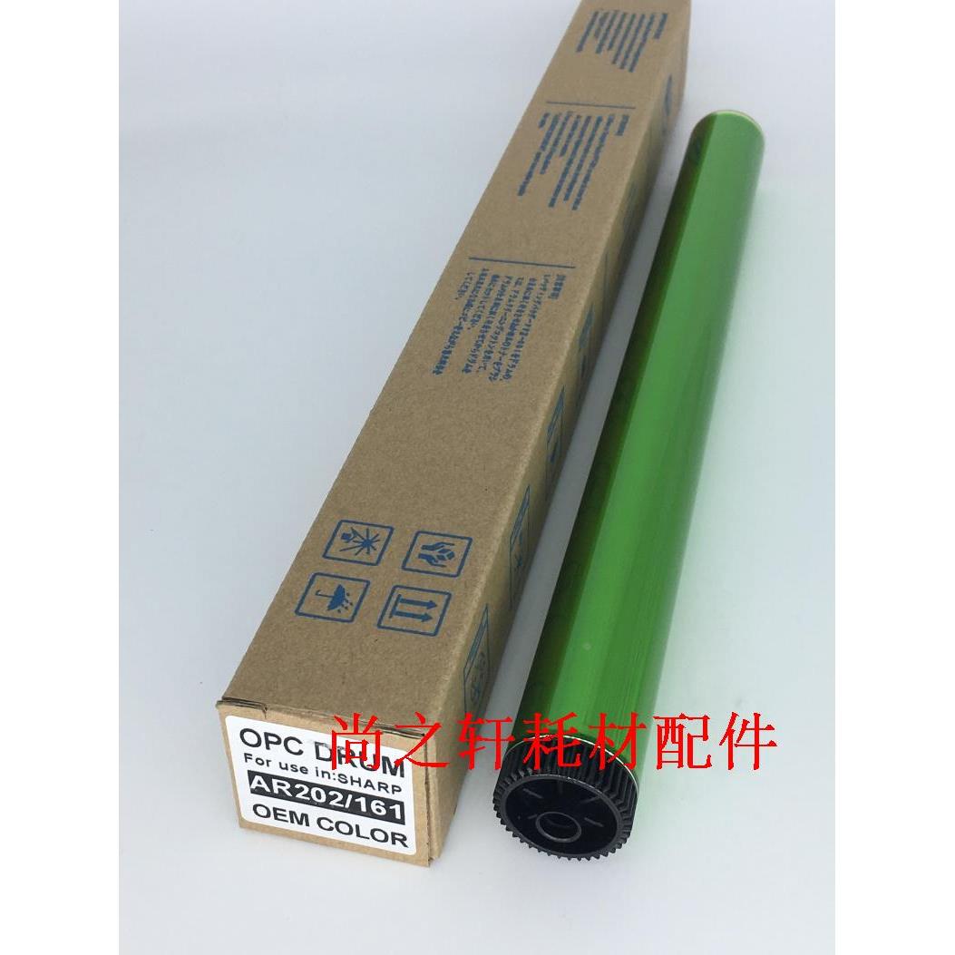 原色 夏普AR3818S 4818S 3821D 4821D 1808S 4020D 4021D鼓芯单鼓