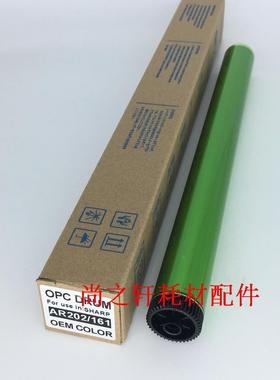 原色 夏普AR3818S 4818S 3821D 4821D 1808S 4020D 4021D鼓芯单鼓