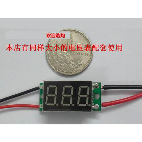 BY336A 数字/数显直流电流表头0-100A 0.36寸(外接分流器型)