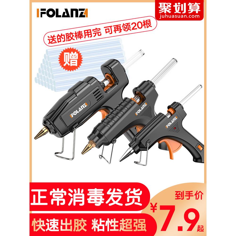 热熔胶枪家用手工热熔胶高粘强力热溶胶棒7-11mm融胶条胶抢热熔枪
