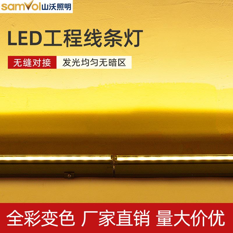 led线条灯户外防水跑马灯线性灯硬灯条护栏管数码管洗墙灯轮廓灯