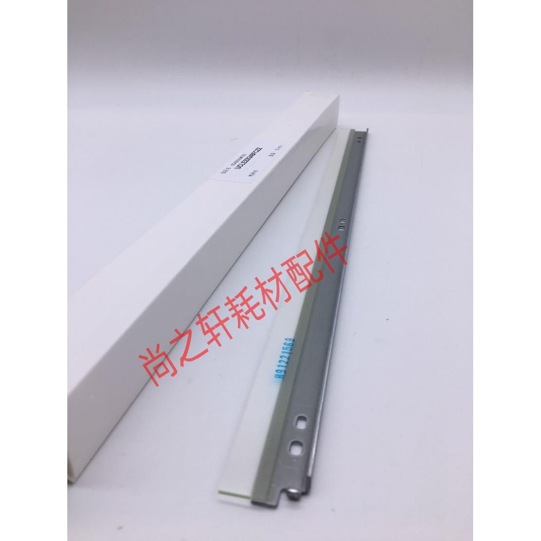 原装夏普 MX C3081 3581 4081 5081 6081 R D 鼓芯 清洁刮板 0248