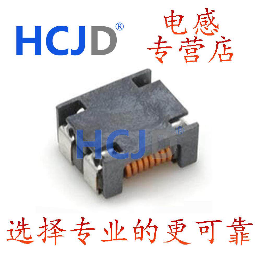 ACM7060-701-2PL-TL01 贴片共模电感 共模滤波器 700Ω 4A 7x6mm