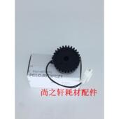 对位辊 手送 2648 D纸盒 2348 3148 离合器 夏普AR 给纸 2048