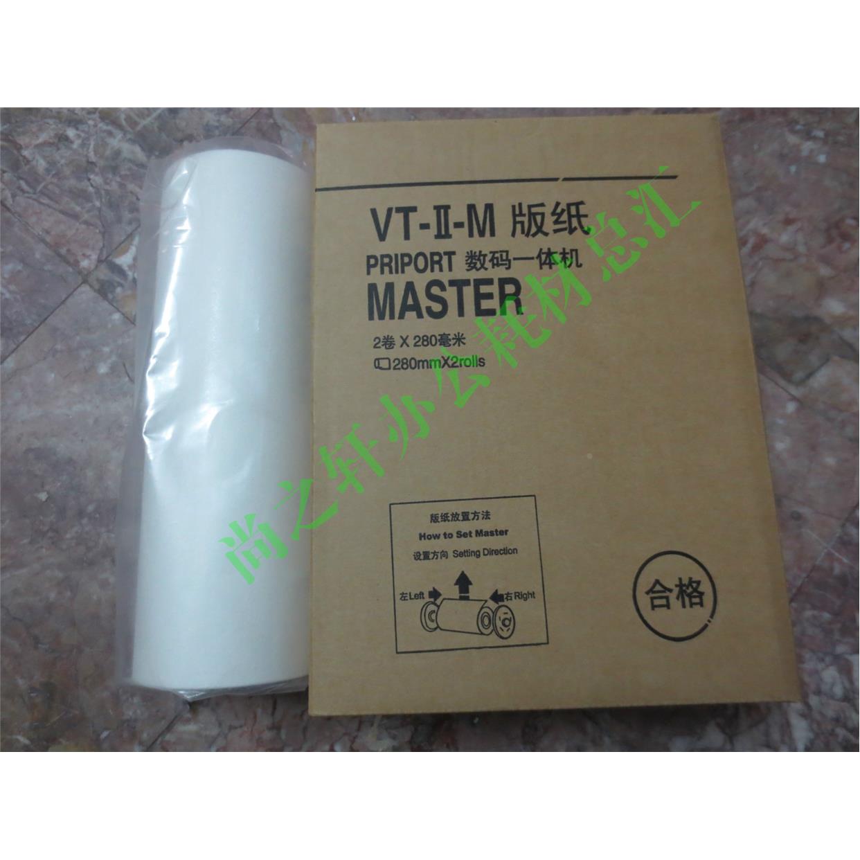 适用于  VT B4版纸 腊纸 VT2100 VT2150 VT2200 2250 版纸 蜡纸