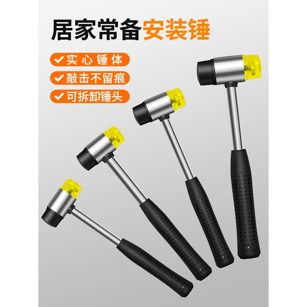 美科橡胶锤实心锤子榔头拓印敲打贴瓷砖锤木工象胶小安装橡皮胶锤