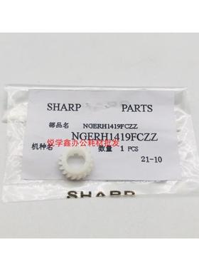 原装 夏普 AR350 355 455 M310U 3511 420 451 4511 450 转印齿轮